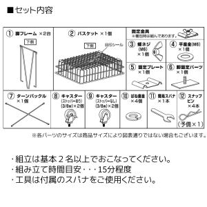 ワゴン バスケットワゴン 販売台 陳列台_バス...の詳細画像3