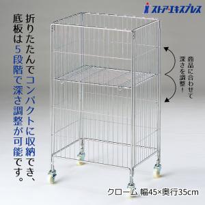 ストア・エキスプレス ワゴン バスケットワゴン 販売台 陳列台_