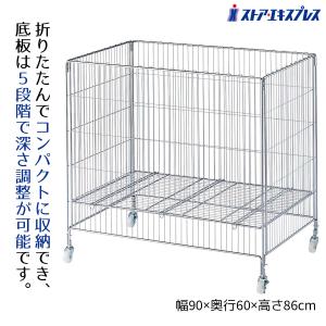 ストア・エキスプレス ワゴン バスケットワゴン 販売台 陳列台_