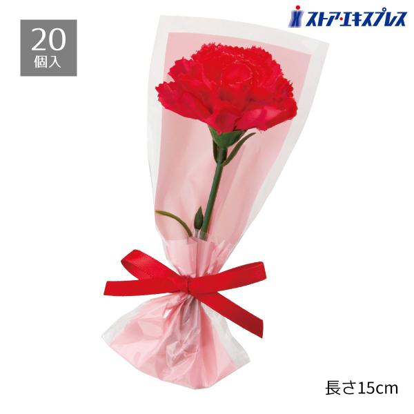 カーネーション 造花 母の日 アレンジメント_【20個入り】一輪カーネーション造花ブーケ 長さ15c...