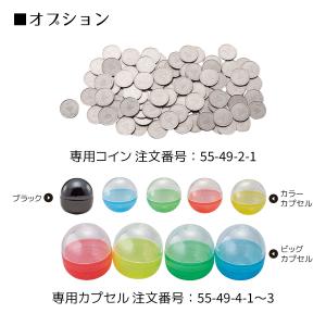 販促品 景品 ノベルティグッズ 粗品_【個人宅...の詳細画像1