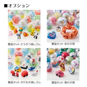 販促品 景品 ノベルティグッズ 粗品_【個人宅...の詳細画像2