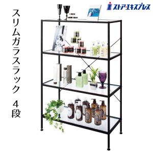 【新品未使用】広松木工　ソノ チェスト　 トレイ式 木製 7段整理棚 広松木工 広松木工【ソノ チェストトレイ028】 トレイ式 木製 7