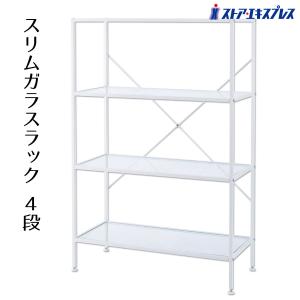 【新品未使用】広松木工　ソノ チェスト　 トレイ式 木製 7段整理棚 SONO チェストトレイ028 - 広松木工
