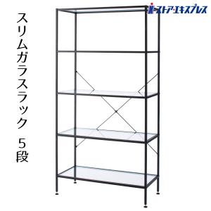 ストア・エキスプレス ラック 棚 収納 おしゃれ_スリムガラスラック 4