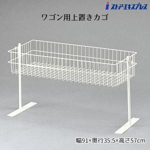 友屋 中折れ式ワゴン アイボリー W900 販売台 ワゴン 陳列台 商品台