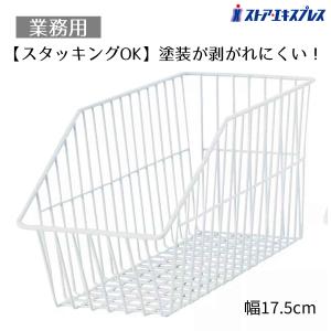 ストア・エキスプレス ワイヤーバスケット アイアン 収納 カゴ_業務用
