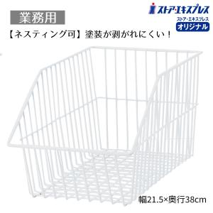 ワイヤーバスケット スタッキング かご バスケット カゴ 収納カゴ 収納