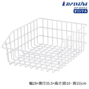 ストア・エキスプレス ワイヤーバスケット ワイヤーかご 収納 カゴ_