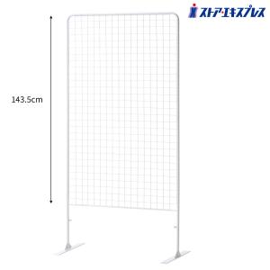 ストア・エキスプレス ワイヤーネット メッシュパネル 壁 棚_業務用