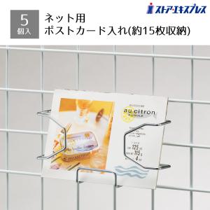 p*c様 円型フック4段回転小物掛け　什器 回転 ディスプレイ 回転式什器 Amazon｜円型フック4段回転小物掛け ※ポップ立て別売 【 什器 回転