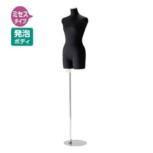 ストア・エキスプレス マネキン トルソー 脚 足_5本指ソックス用