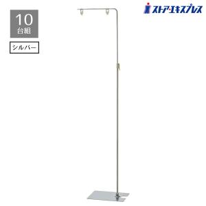 ストア・エキスプレス POPスタンド ポップスタンド 販促 案内_【2台