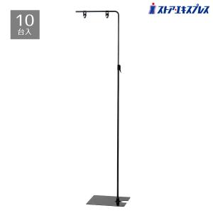 ストア・エキスプレス POPスタンド ポップスタンド 販促 案内_【2台