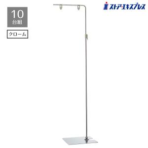 ストア・エキスプレス ポップスタンド オールブラック 1台_61-797-57