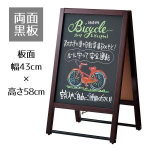 ストア・エキスプレス 看板 おしゃれ A型 スタンド_A型看板 両面 ラ