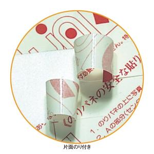 【10枚】のりパネ(5mm厚) A3サイズ_6...の詳細画像1