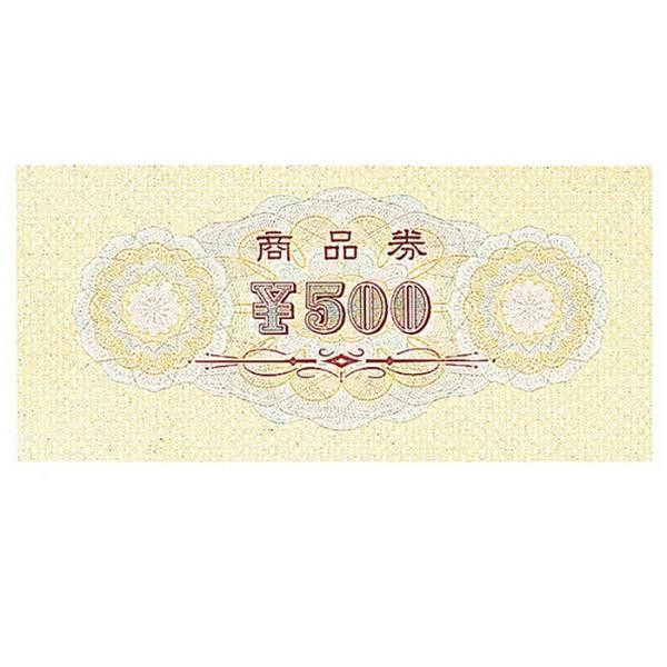 金券 割引券 サービス券 商品券_【100枚入り】商品券（500円券）_61-781-28-3_83...