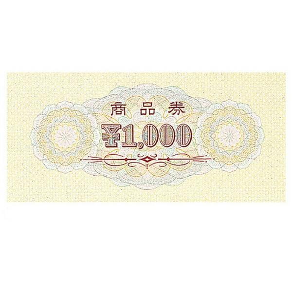 金券 割引券 サービス券 商品券_【100枚入り】商品券（1000円券）_61-781-28-4_8...