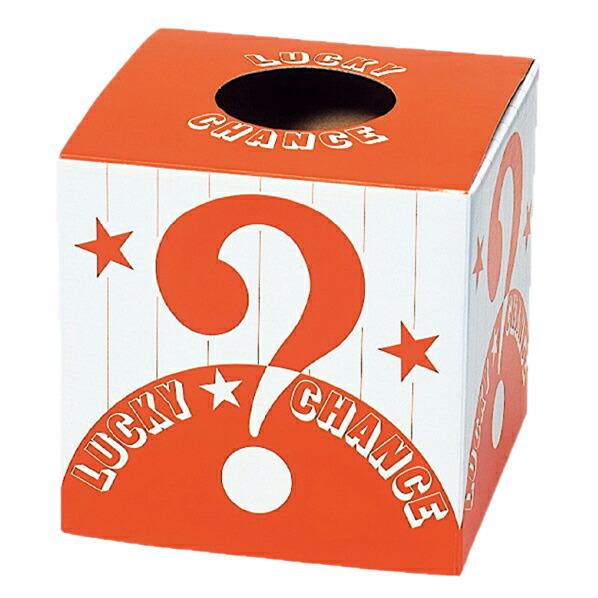 抽選箱 中  1個_61-249-11-1_7612-19