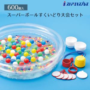 ストア・エキスプレス 輪投げセット 景品 おもちゃ 輪投げゲーム_特大