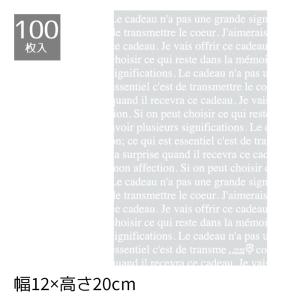 ラッピング 袋 ギフト かわいい_【100枚入り】フレンチフロスト ギフトバッグ 幅12×高さ20cm _61-268-11-2_36041-391｜store-express