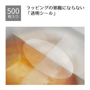 ストア・エキスプレス 【500枚入り】透明PETシール 中 3.5×1.8