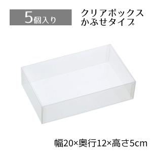 ギフトボックス 20in1 20個セット 紙箱 白 プレゼント用