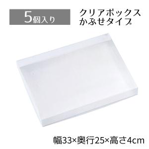 ストア・エキスプレス ラッピング 箱 ギフトボックス ギフト_【10個