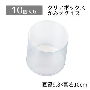 ストア・エキスプレス ラッピング 箱 ギフトボックス ギフト_【10個