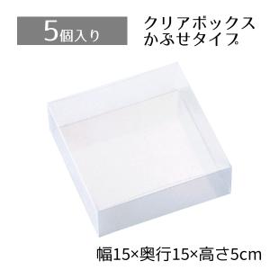 クリアボックス　100枚 41IDy0gUrlL._AC_SY200_QL15_.jpg