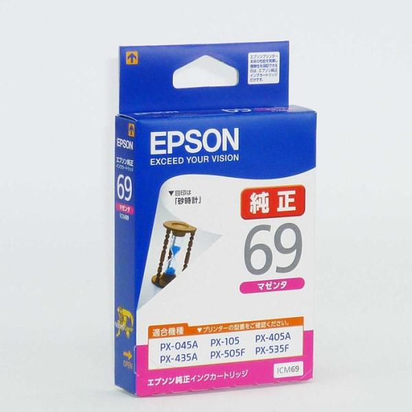 エプソン 純正インクカートリッジ ICM69 （カラー：マゼンタのみ）_61-337-13-4_37...