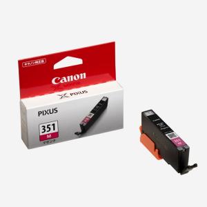 キヤノン（Canon） （単品・送料込）キヤノン BCI-351XLGY グレー 大