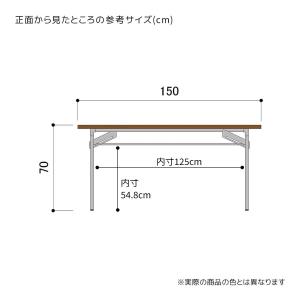 長机 会議用テーブル 会議テーブル 1500_...の詳細画像4