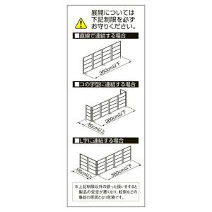 パーテーション パーティション 間仕切り 目隠...の詳細画像2