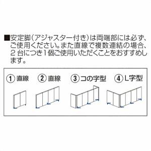 パーテーション パーティション 間仕切り 目隠...の詳細画像3