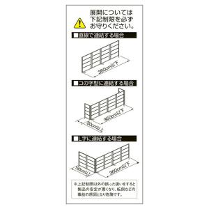 パーテーション パーティション 間仕切り 目隠...の詳細画像2