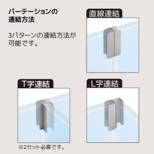 パーテーション パーティション 間仕切り 目隠...の詳細画像5