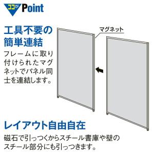 パーテーション パーティション 間仕切り 目隠...の詳細画像1