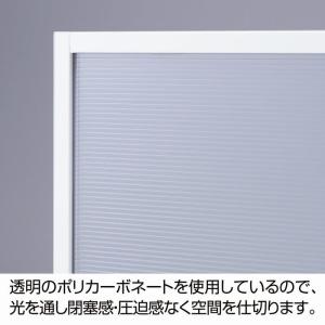パーテーション パーティション 間仕切り 目隠...の詳細画像2