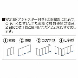 パーテーション パーティション 間仕切り 目隠...の詳細画像5