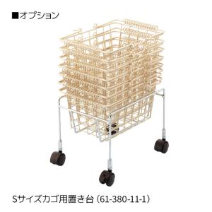 ワイヤーバスケット ワイヤーかご 収納 カゴ_...の詳細画像1