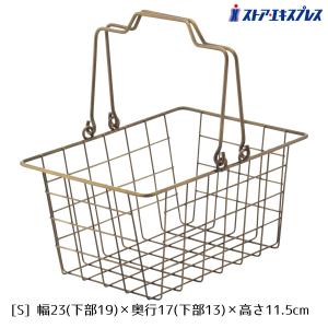 ワイヤーバスケット Mサイズ インダストリアル インテリア 収納