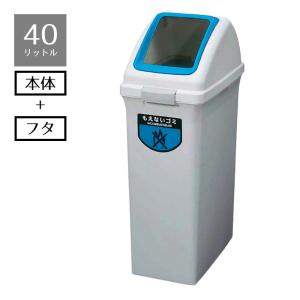 山崎産業 （法人限定） 屋外用ゴミ箱 25L×2 50L ビン・カン 業務用