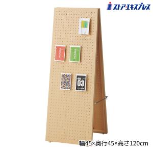 ストア・エキスプレス 什器 回転 陳列棚 ディスプレイ_3列4面回転