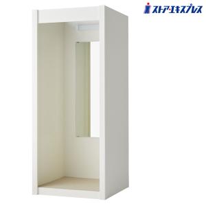 ストア・エキスプレス フィッティングルーム 試着室 簡易 更衣室_