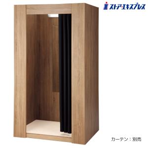 フィッティングルーム 個室 プライベート 着替え 試着室 kkkez fitting