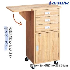 ストア・エキスプレス 木製作業台 ラスティック柄 両側天板タイプ 1台_