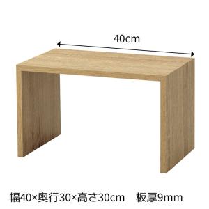 木製コの字ディスプレイ ラスティック柄 W40cm 1個_61-428-11-6_12611-87｜store-express