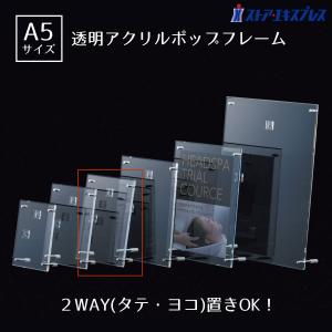 ストア・エキスプレス カードホルダー カード立て ポップスタンド_